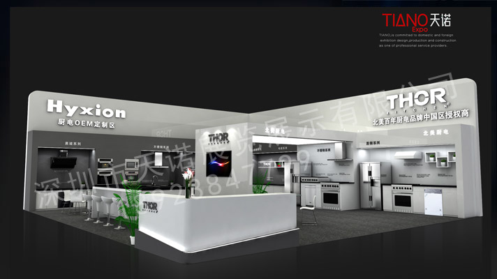  廣州建博會(huì)  Thor 海新五金科技